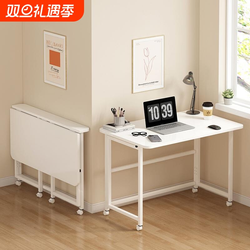 折叠桌可移动书桌小户型家用电脑桌卧室床边桌简易学习小桌子工作台懒