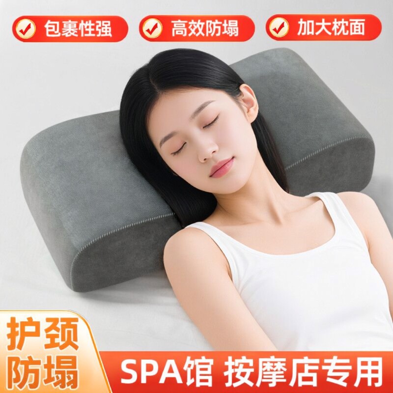 美容床枕头成人护颈颈椎枕美容院专用长方形按摩床上的小枕头防塌