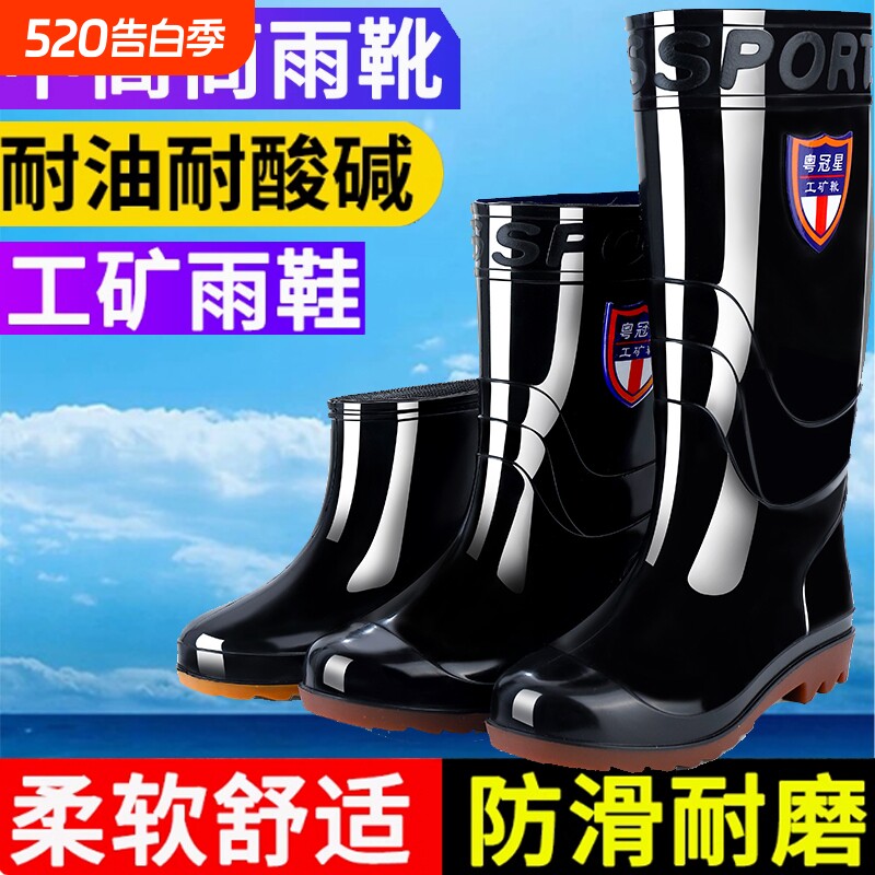 雨鞋雨靴防滑水鞋男钓鱼鞋耐磨防水短筒套鞋水胶鞋厨房低帮加绒