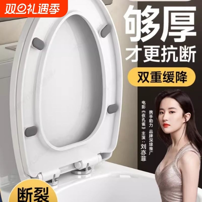 马桶盖家用通用坐便盖板老旧式UVO型厕所五倍加厚坐便圈盖子配件