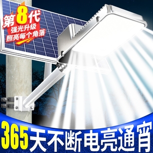 太阳能户外灯家用庭院灯2025新款 路灯防水农村院子强光led照明灯