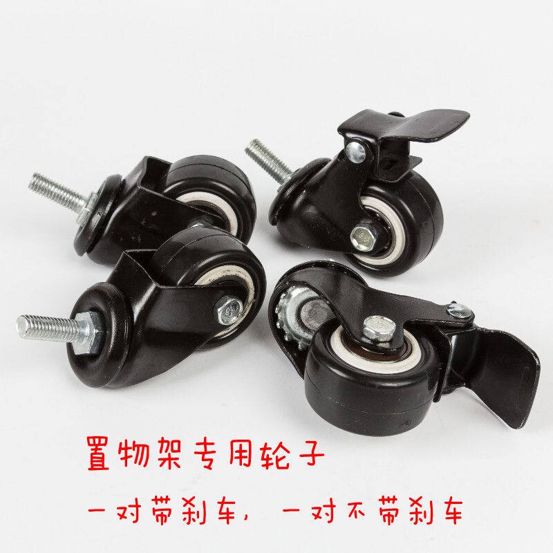 不锈钢置物架配套工业轮子38m管专用的耐磨不伤地板静音万向刹车