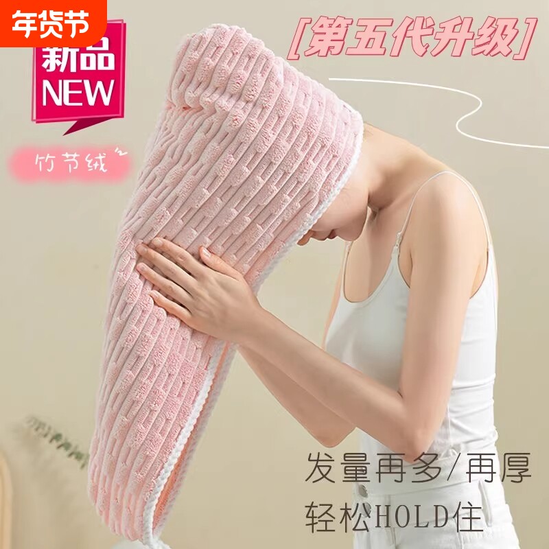 2026新款干发帽超强吸水速干女加厚洗头包头发免吹干浴帽干发毛巾