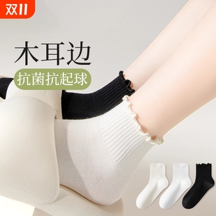 袜子女中筒袜非纯棉舒适透气白色少女生春秋季 木耳边短袜配小皮鞋
