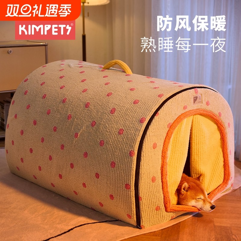 狗窝冬季保暖狗屋可拆洗四季通用中大型犬狗房子猫窝宠物睡觉用品