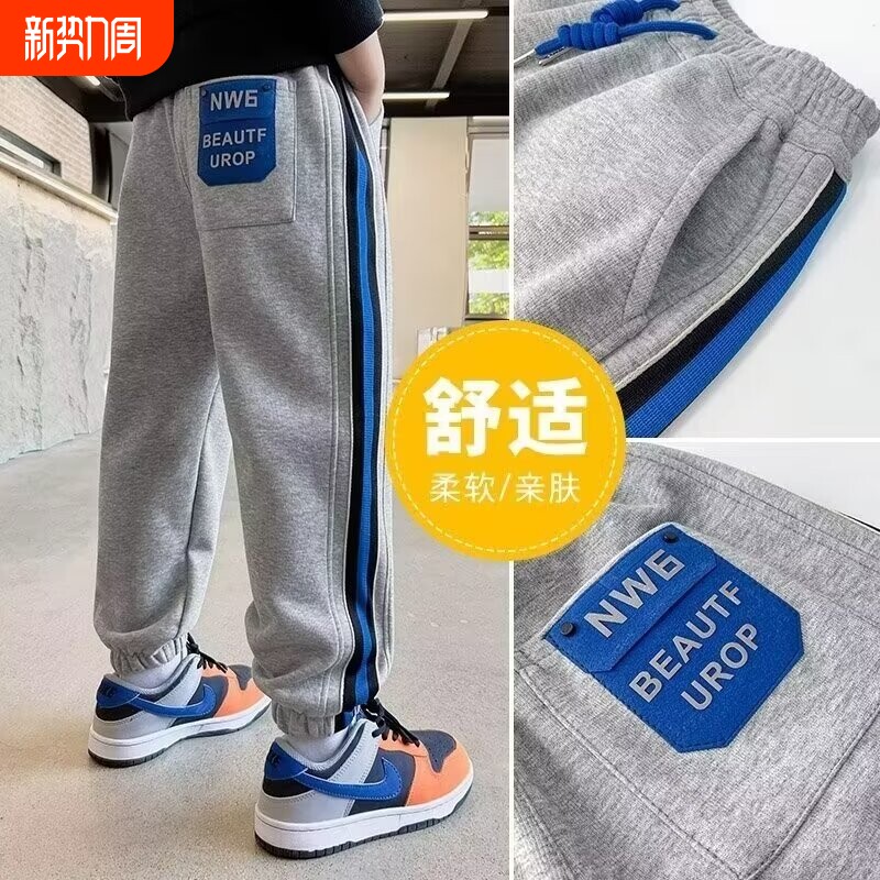 童装男童运动裤春秋新款儿童2026新款休闲男孩宽松中大童卫裤长裤