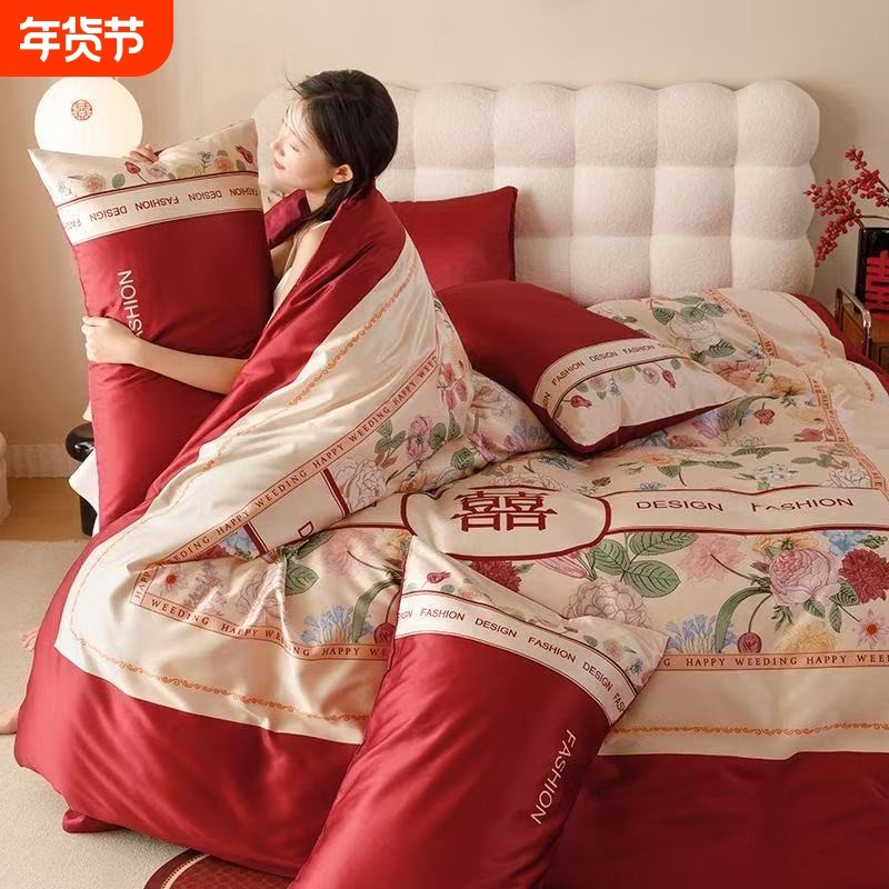 田园风高端婚庆四件套中式印花新婚床单被套大红色结婚房床上用品,床上用品,婚庆床品套件,淘宝优惠券,粉丝福利购,淘宝优惠卷