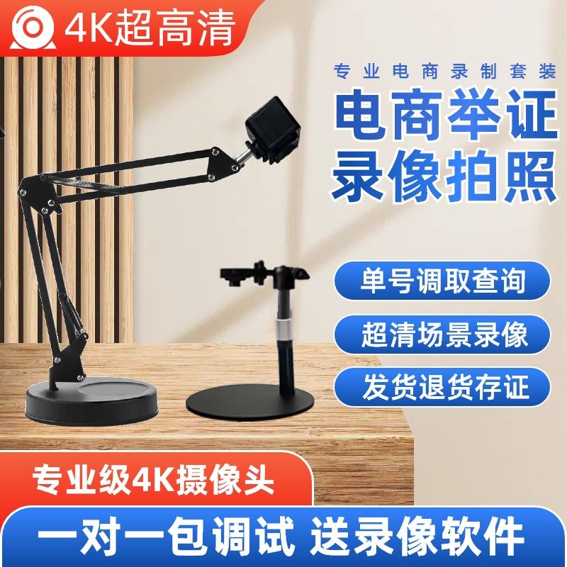 電商發貨監控攝像頭圖像好角度大