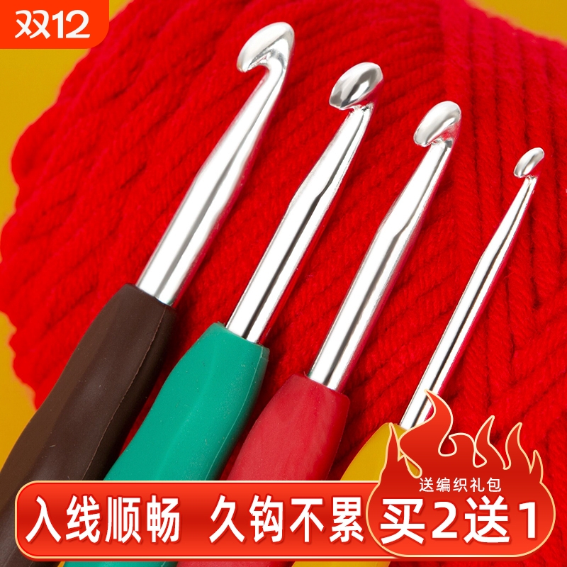 硅胶防滑软柄勾针编织套装