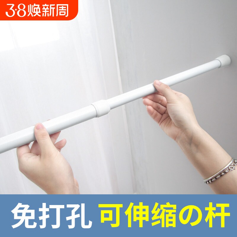 烤漆伸缩杆窗帘杆免打孔简易安装浴帘杆子加厚支架配件打孔罗马杆