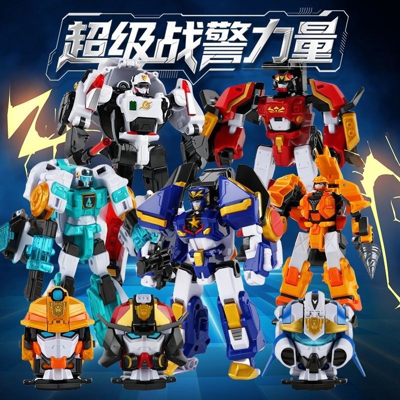 迷你特工队超级战警力量变形机器人机甲金刚男孩儿童玩具生日礼物