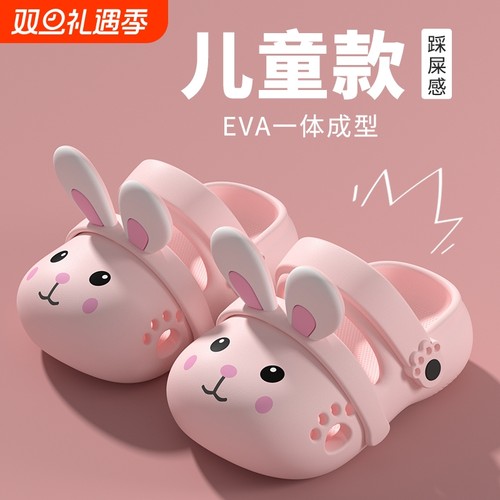 儿童洞洞鞋女童2025新款凉拖鞋女孩夏季包头防滑软底宝宝鞋子外穿