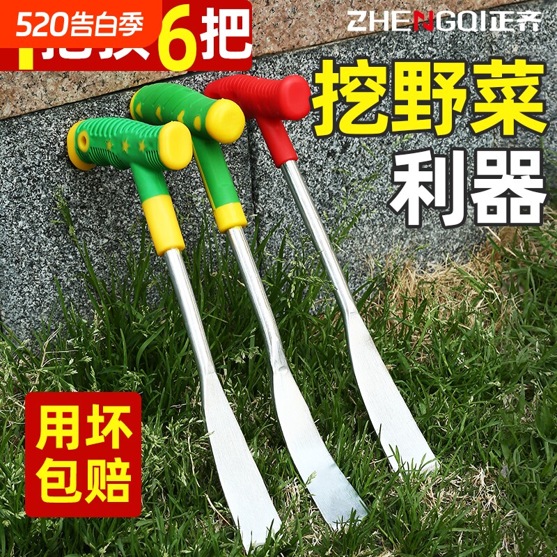 挖野菜神器挖蒜不锈钢铲子荠菜园艺铁铲种花挖土除草工具挖菜全钢