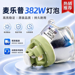 295W光束灯灯泡7R/230W 280W 16R/330W舞台光束灯灯泡BEAM 15R/300W 17R/350W摇头光束灯泡