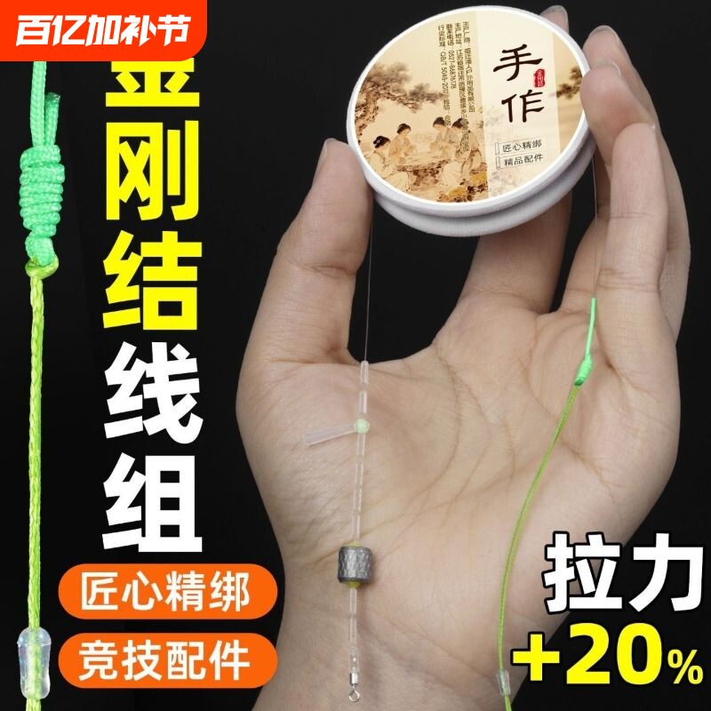 日本进口原丝高端主线组成品手工绑好竞技钓鱼线野钓主线鲫鱼线组