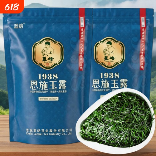 2026新茶明前绿茶恩施玉露非遗蒸青茶实惠装口粮茶原产地包邮