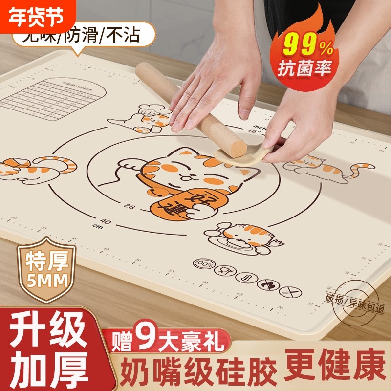 母婴食品级硅胶揉面垫特厚防滑案板烘焙工具厨房擀面和面板面点,厨房/烹饪用具,其它烘焙器具,淘宝优惠券,粉丝福利购,淘宝优惠卷