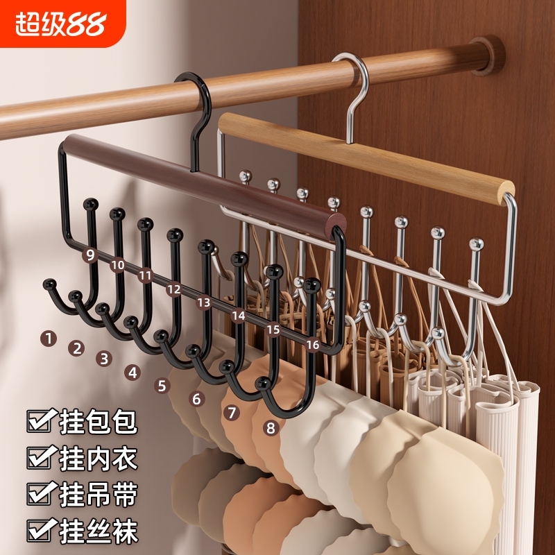 【吊带收纳神器！】实木吊带衣架