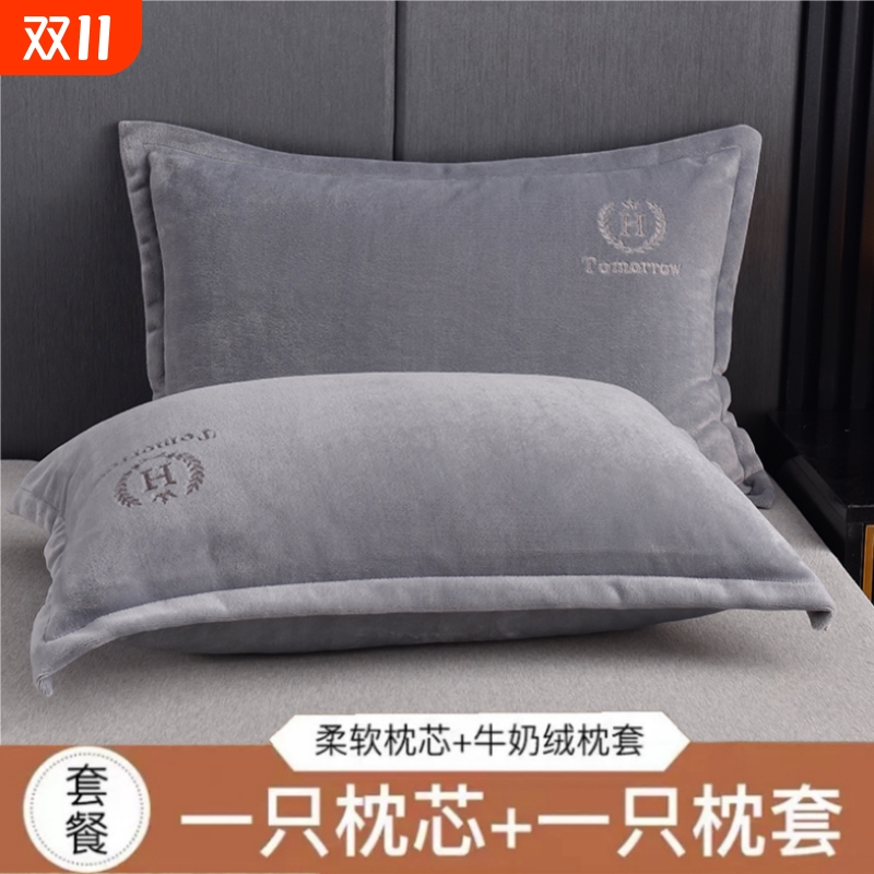 牛奶绒护颈枕芯套装|千人加购