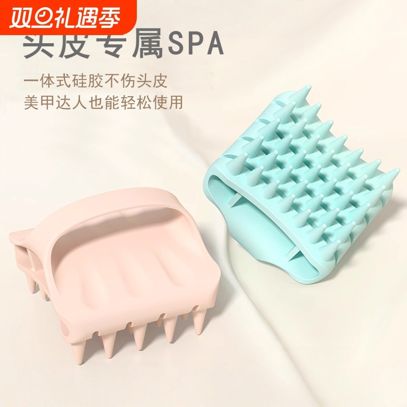 洗头按摩梳洗头神器硅胶洗头刷女士头皮清洁止痒洗发梳发两用梳子