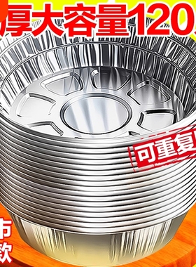 空气炸锅锡纸盘专用纸食品级食物纸碗烧烤箱烘焙锡箔碗家用锡纸盒