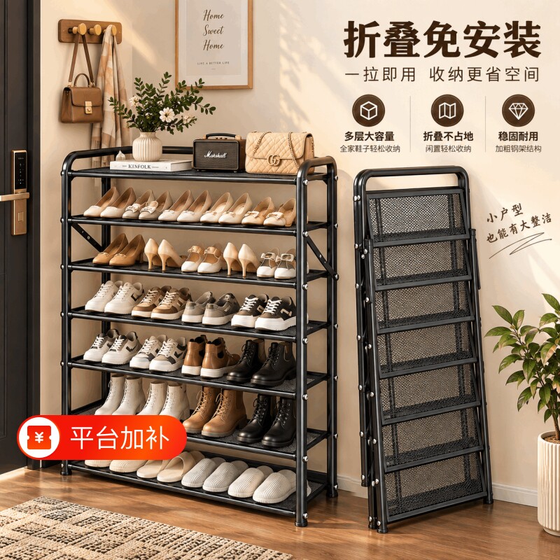 家用鞋架门口多层简易可折叠免安装鞋柜出租房经济型鞋子收纳神器