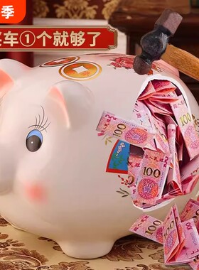 2026新款储蓄罐存钱罐只进不出