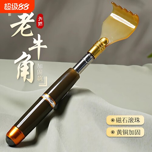 痒痒挠神器伸缩抓背|千人加购
