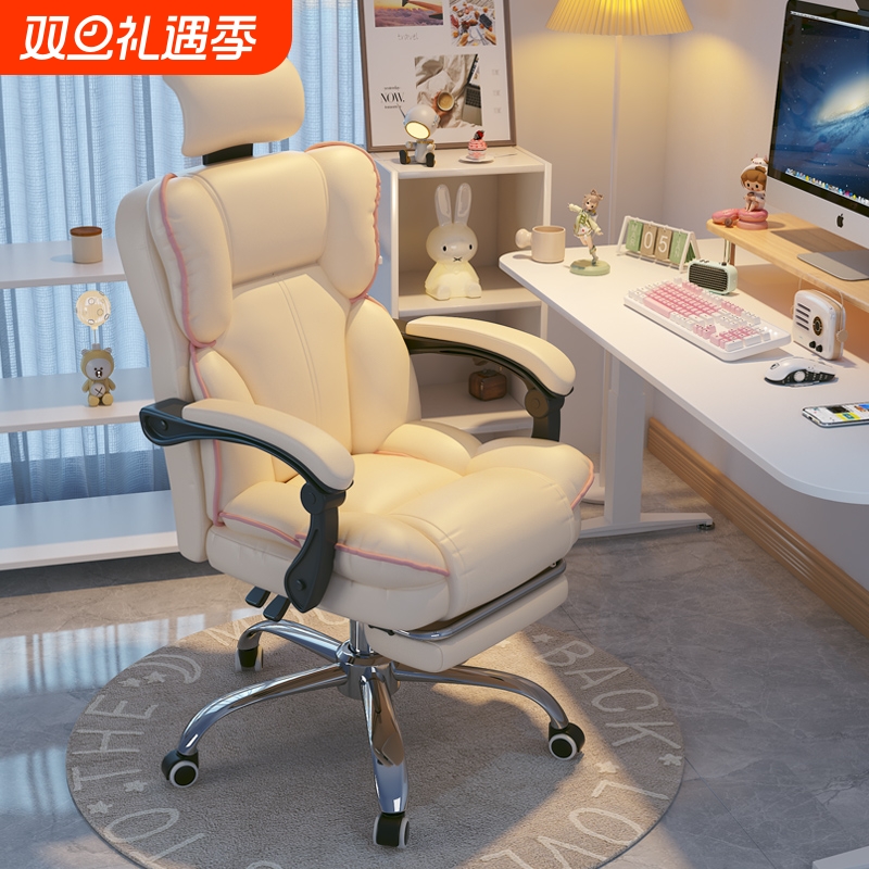 电竞椅家用电脑沙发椅舒适久坐办公座椅直播主播女生卧室书桌椅子