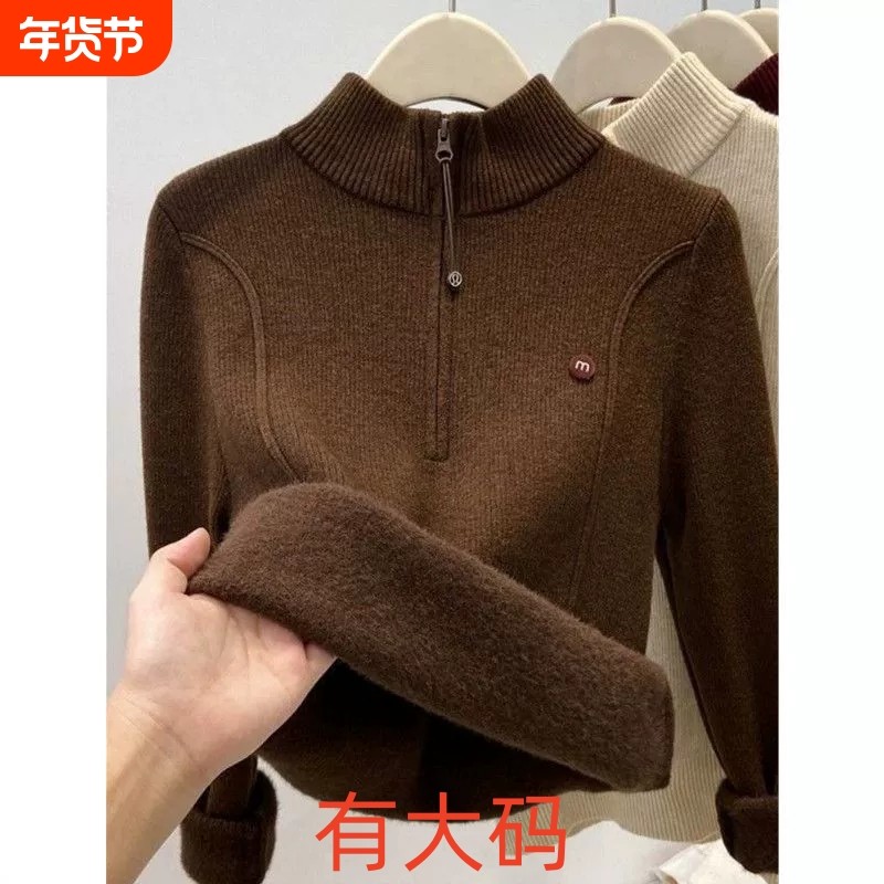 立领半拉链针织衫毛衣女加绒春季秋冬大码内搭半高领正肩打底衫,女装/女士精品,大码内搭,淘宝优惠券,粉丝福利购,淘宝优惠卷