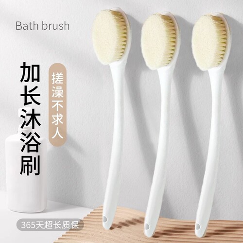 洗澡刷长柄刷背神器软毛搓澡刷子专用后背沐浴刷搓背浴球背部弯柄