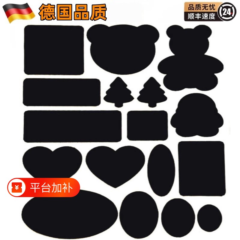 衣服补丁贴隐形自粘修补免缝无痕羽绒服裤子破洞可水洗修复贴布贴
