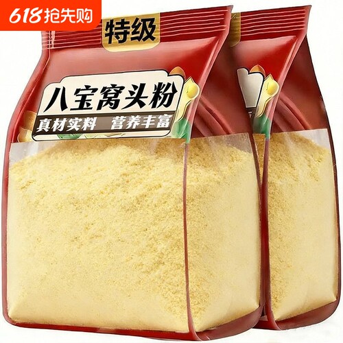 八宝窝头粉特色杂粮面窝头粉