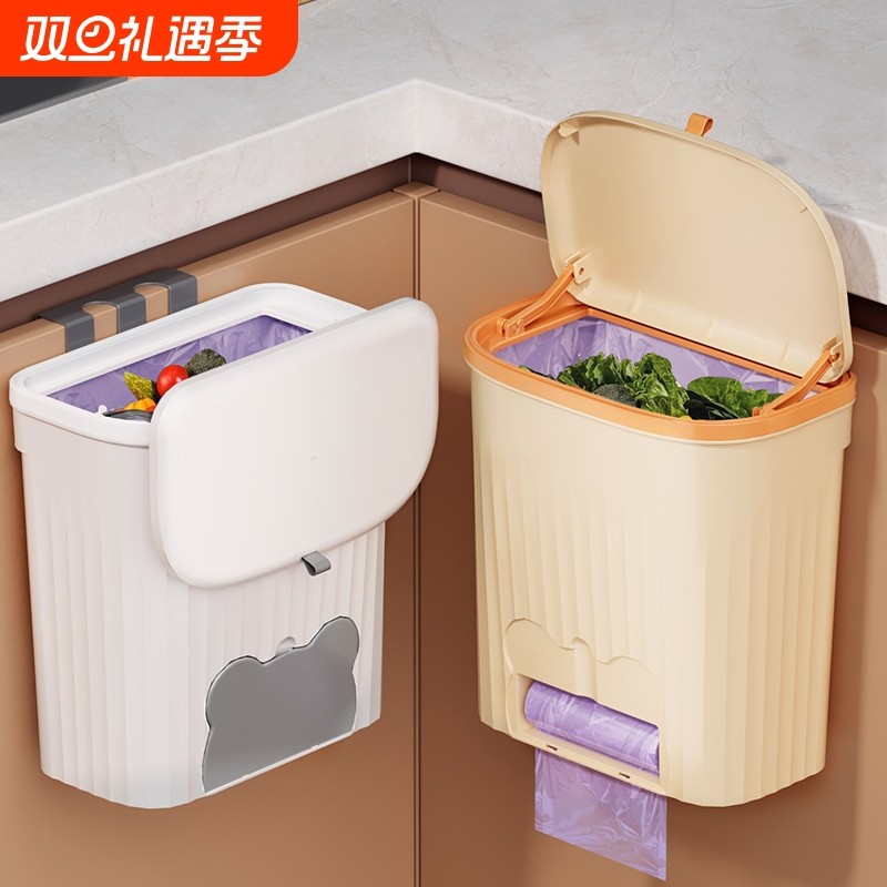 厨房壁挂式厨余垃圾桶家用2024新款卫生间厕所专用大号大容量带盖