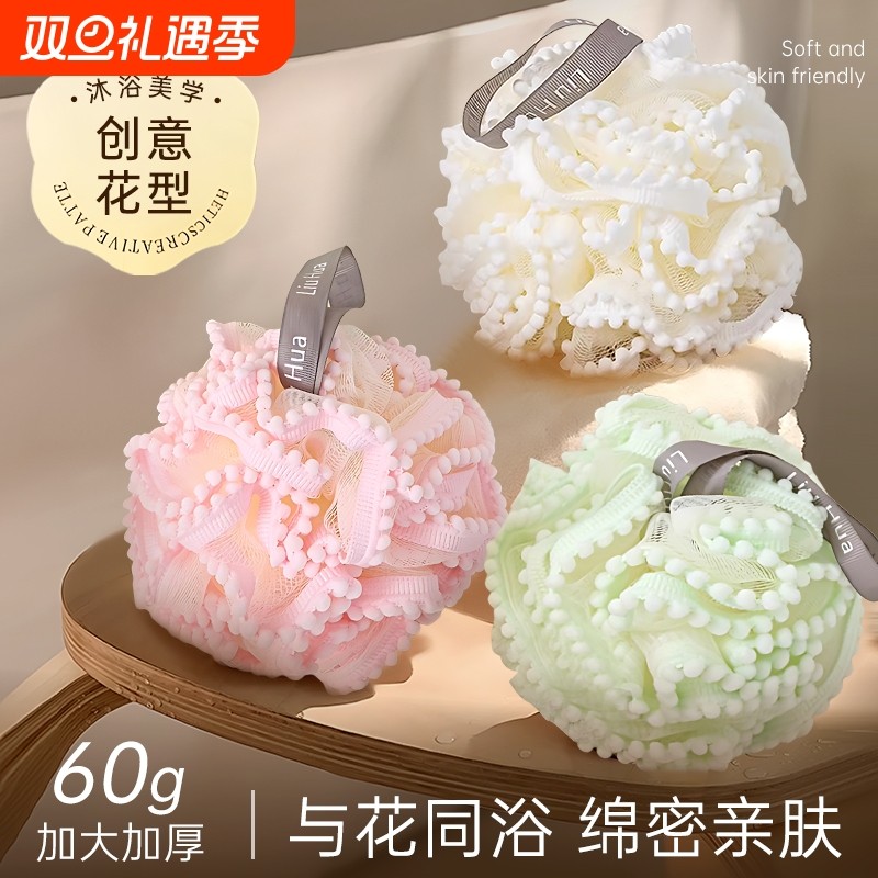 搓澡花球高档不散超柔软沐浴浴花浴球洗浴用男女大号泡泡洗澡神器