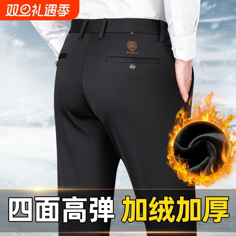 男士弹力西裤春秋厚款男裤直筒宽松休闲裤长裤冬季加绒加厚薄款