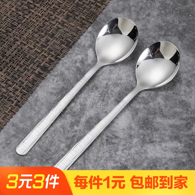 长柄汤匙两支装