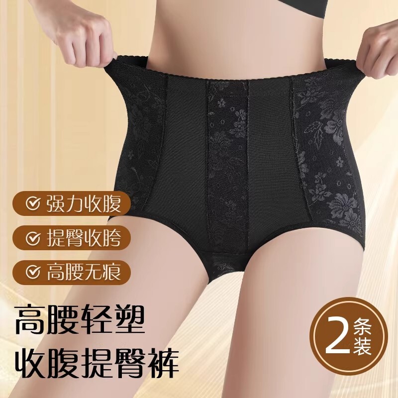 高腰收腹内裤女收胯提臀翘臀裤塑身透气美体裤中腰薄款高弹力强力