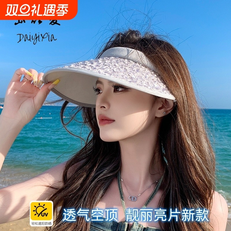 夏季发箍空顶帽大檐防晒遮阳帽子女时尚百搭显脸小太阳帽新款帽檐