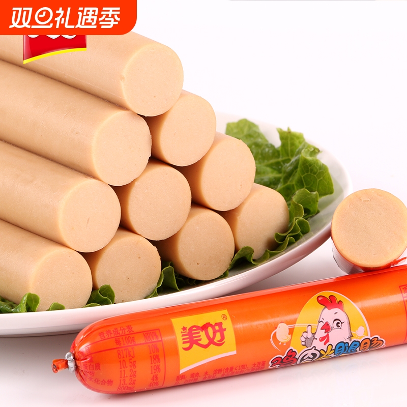美好鸡肉肠泡面拍档即食火腿肠