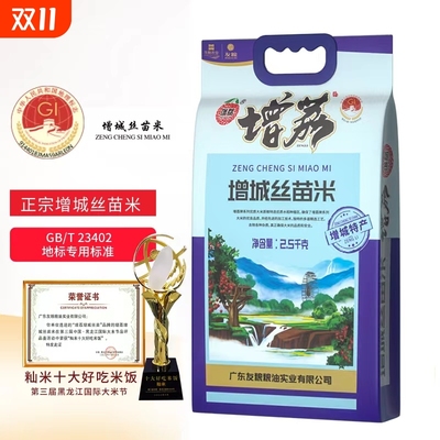 不用菜也能吃两碗饭，软糯香甜