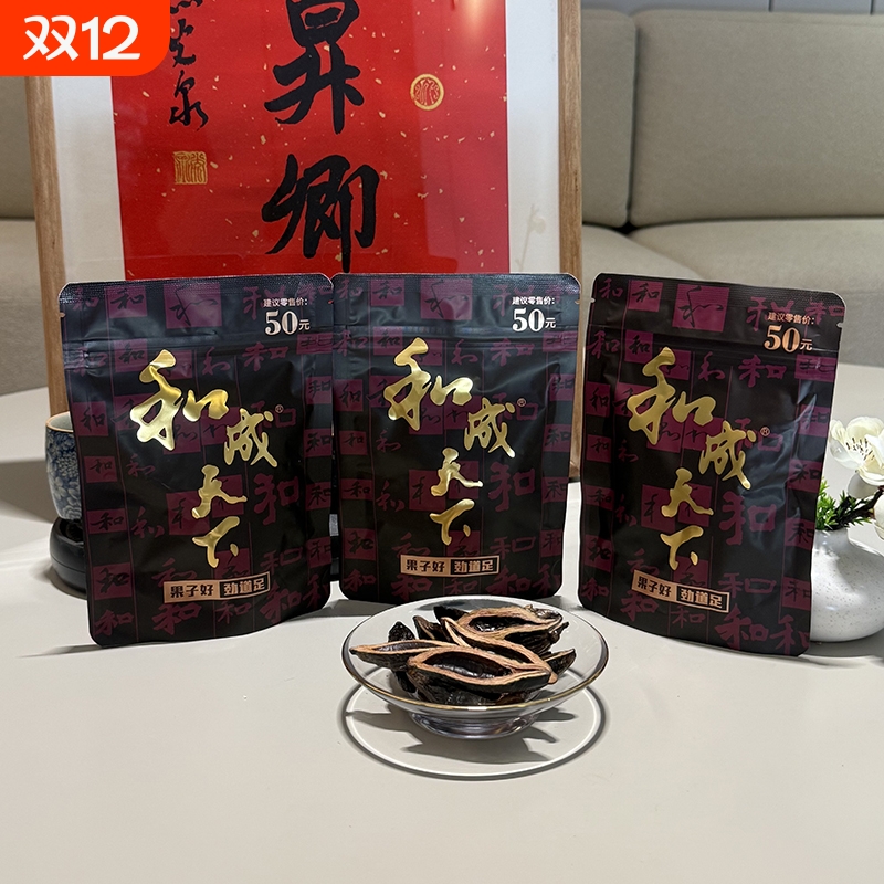 海南和成天下全系裸包批发包邮枸杞槟榔日期新鲜正品铁罐槟榔原装