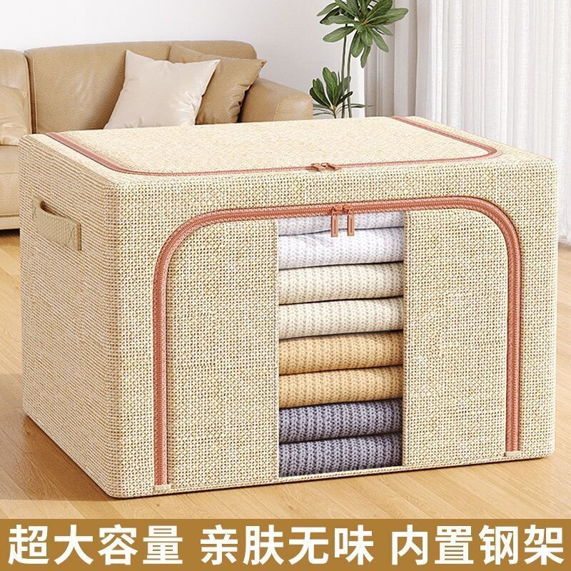 棉麻衣服收纳箱家用可折叠百纳箱被子衣物专用防潮整理箱储物箱图片
