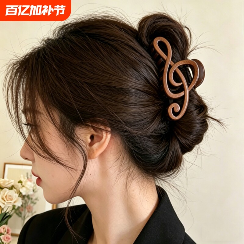 2026新款木纹音符抓夹女复古高级感后脑勺盘发鲨鱼夹气质发夹头饰