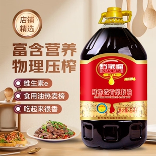 贵州黔家福纯菜籽油浓香鲜榨5L/桶农家自榨菜子油食用油榨油9.2斤