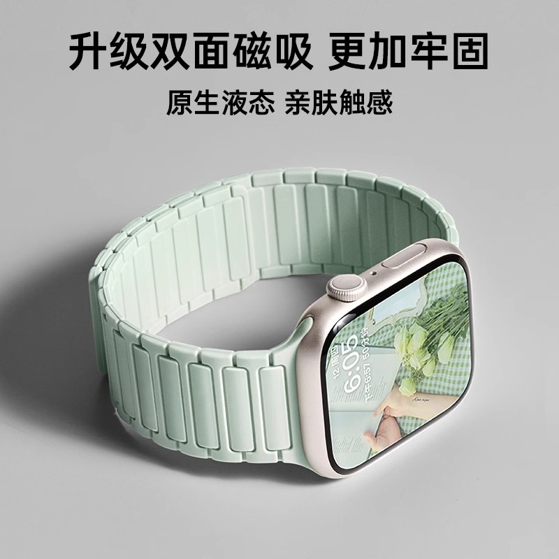 张婧仪同款适用苹果s10新款s9手表表带iwatch10腕带applewatch9磁吸s8硅胶S7SE女款高级感s6夏天夏季特色星光