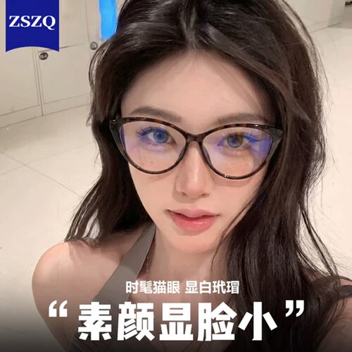 韩系玳瑁猫眼眼镜框近视女度数可配防蓝光方圆脸素颜显脸小高级感