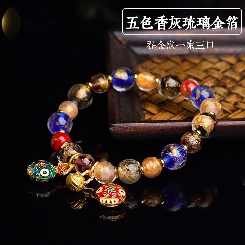 VZZS五彩香灰琉璃金箔手串多宝吞金兽手链
