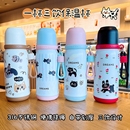 梦想小筑三饮杯500ML儿童316不锈钢保温杯幼儿园时尚便携