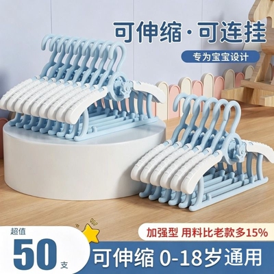 儿童衣架宝宝专用衣服架伸缩家用